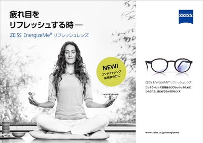 ZEISS EnergizeMe(R)2