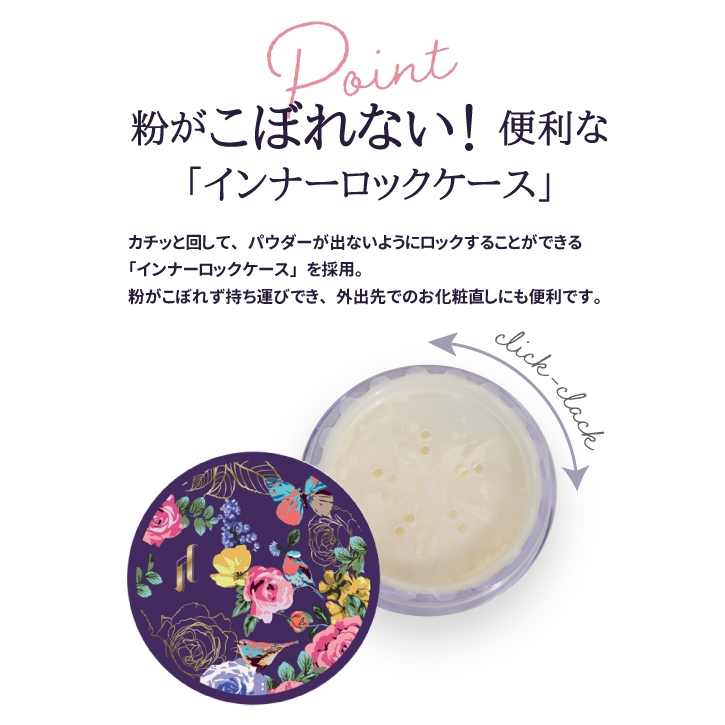 Srichand(シーチャン)トランスルーセントパウダー