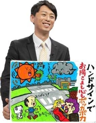 ★『「灘の酒蔵」活性化プロジェクト』の新たな取組み★ 10月3日（日）から「灘五郷オンラインセミナー」を実施！ ～オンラインで灘五郷を楽しめる、様々なコンテンツを用意します～