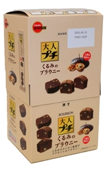 ブルボン、2アクションで陳列できる「SPボックス」採用 「大人プチ」シリーズ7品を3月6日(火)より販売開始！ ～ 綺麗な仕上がりと作業の効率化で生産性向上対応商品 ～
