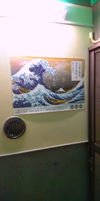 エアクリーンポスター
