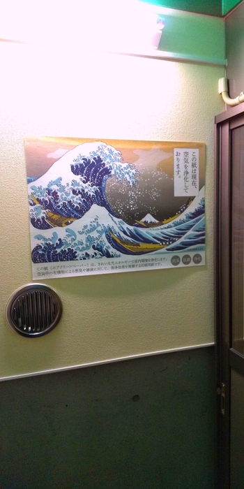 エアクリーンポスター