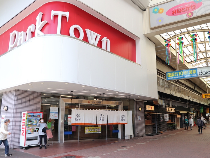 みなとがわパークタウン