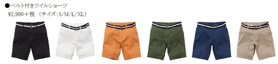 【新商品掲載（一部）】_2