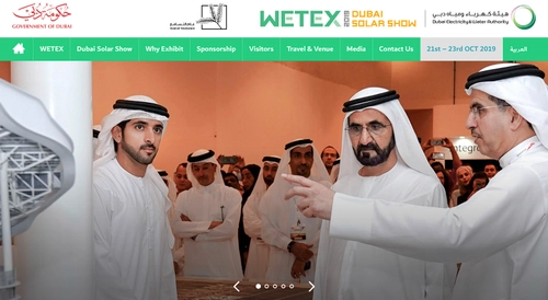 ギガソーラー、10月にドバイで開催される中東最大の ソーラーショウ「WETEX 2019」に出展が決定　 現地で再生可能エネルギー普及に参画する共同出展者も募集開始