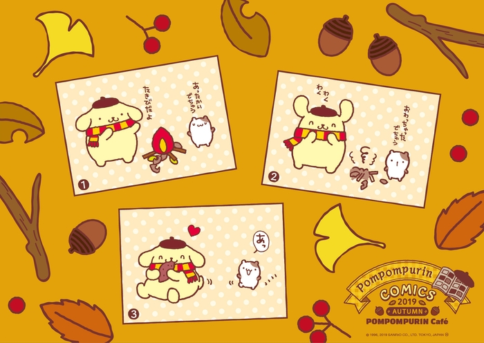 ランチョンマット