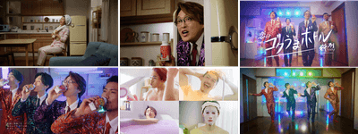 CMカット