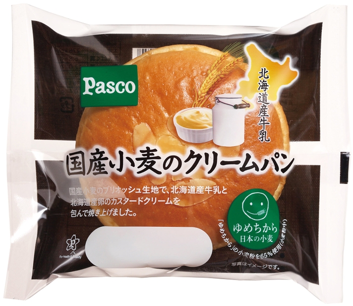 【国産小麦のクリームパン】