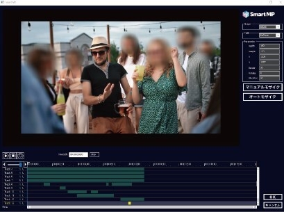 AI自動モザイク編集ソフト「Smart MP」