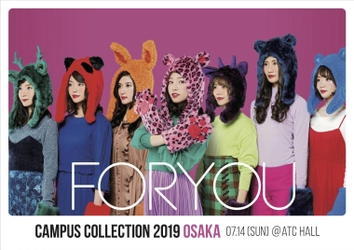 dazzlin　 「CAMPUS COLLECTION 2019」のメインスポンサーに決定