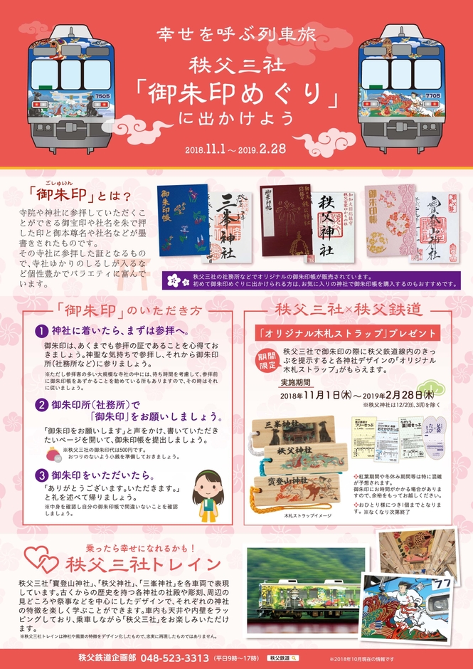 A4パンフレットイメージ(表)