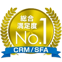 2020年度CRM/SFA(営業支援システム)のユーザー調査で 「eセールスマネージャー」3年連続 総合満足度No.1を獲得！