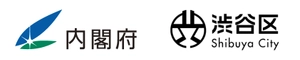 内閣府 渋谷区