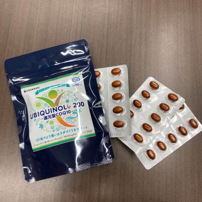 ユビキノール 30日分