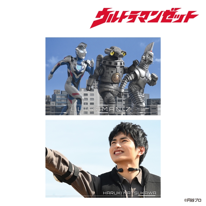 ultra_postcard_ultramanz