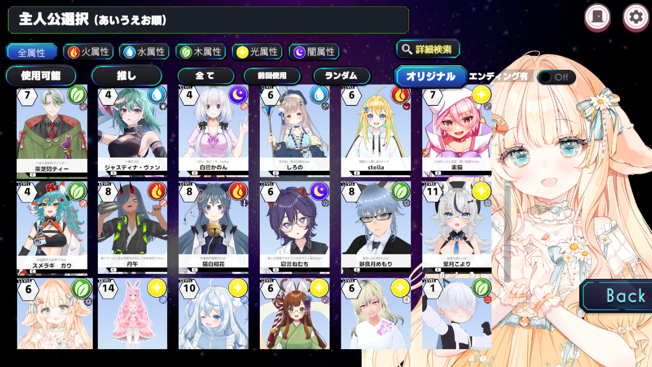 400名以上のVTuberが参戦するカードゲーム『ぶいちゅ〜バトル』、カードパック第12弾「Floral Floralia Bloom(フローラルフローラリアブルーム)」を9月25日に配信