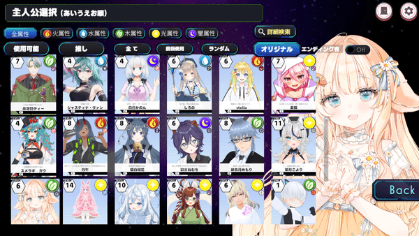 400名以上のVTuberが参戦するカードゲーム『ぶいちゅ〜バトル』、カードパック第12弾「Floral Floralia Bloom（フローラルフローラリアブルーム）」を9月25日に配信
