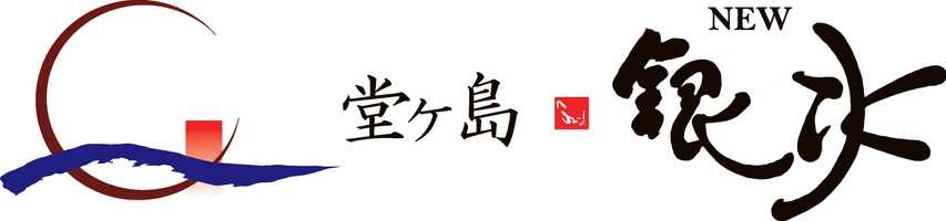 株式会社ホテル銀水荘