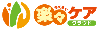 楽々ケアクラウド　ロゴ