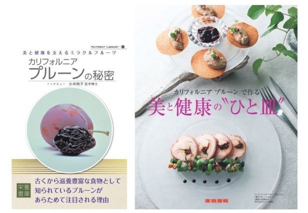 プレゼント冊子