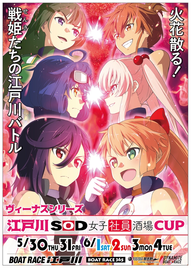 ポスタービジュアル