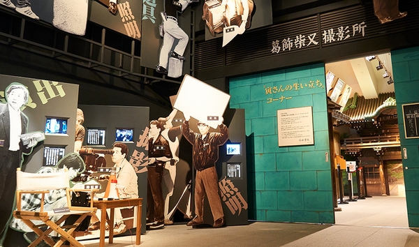   葛飾柴又寅さん記念館 ©松竹