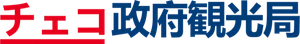 チェコ政府観光局