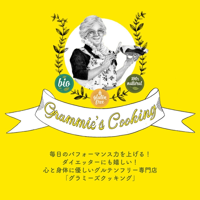 コンセプト