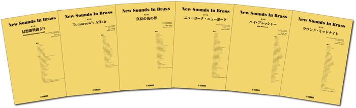 ニュー・サウンズ・イン・ブラス NSB第11集 幻想即興曲より／ニュー・サウンズ・イン・ブラス NSB第22集 Tomorrow's Affair／ニュー・サウンズ・イン・ブラス NSB第22集 真夏の夜の夢／ニュー・サウンズ・イン・ブラス NSB第17集 ニューヨーク・ニューヨーク／ニュー・サウンズ・イン・ブラス NSB第16集 ハイ・プレッシャー／ニュー・サウンズ・イン・ブラス NSB第16集 ラウンド・ミッドナイト