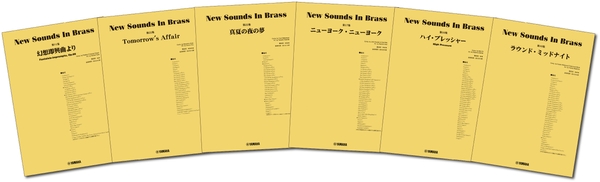 ニュー・サウンズ・イン・ブラス NSB第11集 幻想即興曲より/ニュー・サウンズ・イン・ブラス NSB第22集 Tomorrow's Affair/ニュー・サウンズ・イン・ブラス NSB第22集 真夏の夜の夢/ニュー・サウンズ・イン・ブラス NSB第17集 ニューヨーク・ニューヨーク/ニュー・サウンズ・イン・ブラス NSB第16集 ハイ・プレッシャー/ニュー・サウンズ・イン・ブラス NSB第16集 ラウンド・ミッドナイト