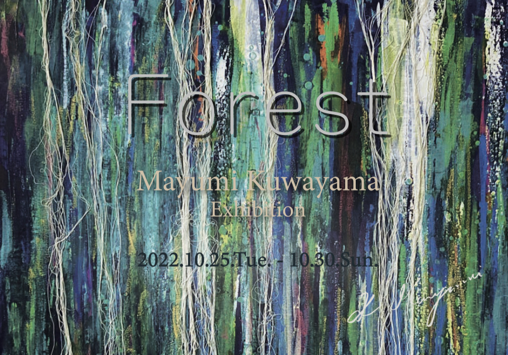 銀座　re:ROSE GINZA7 にて「ROOTS」アーティストコラボイベント 初開催!!!