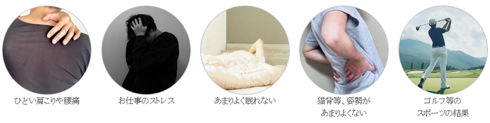 こんなお悩みありませんか?