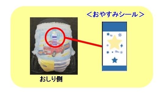 UC画像03