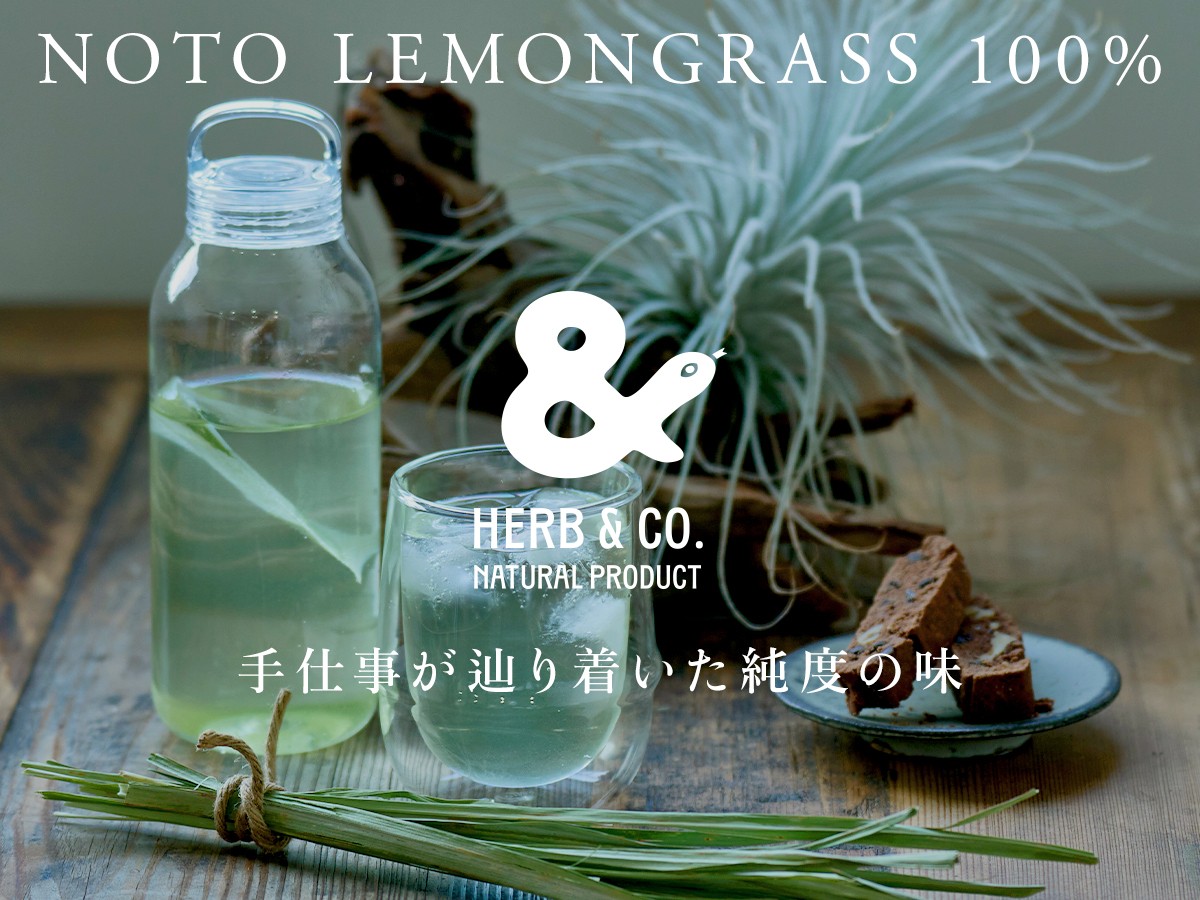 Makuake5日で1400%突破!能登の素材と手仕事で挑む「HERB&CO.」誕生
