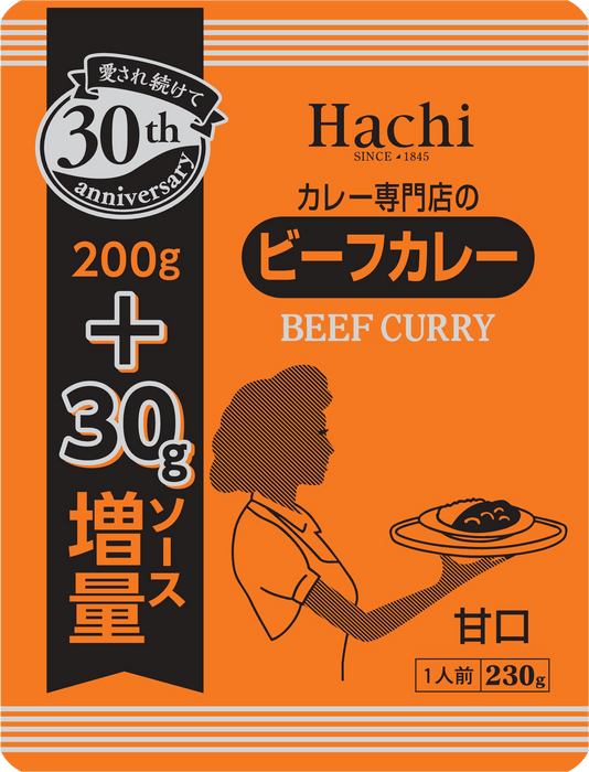 カレー専門店のビーフカレー30thVer　甘口