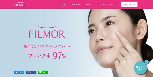 93％が「あまり貼っている感じがしない」と回答　 極薄UVブロックフィルム「FILMOR」4月10日発売　 レーザー施術後などのUV対策に