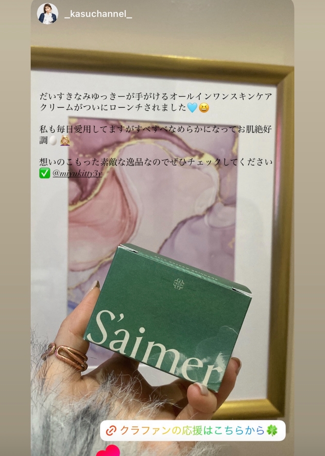 インフルエンサー使用画像5