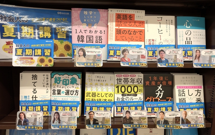 明屋書店 喜田村店さま