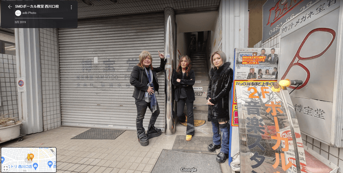 Google マップ 店舗正面