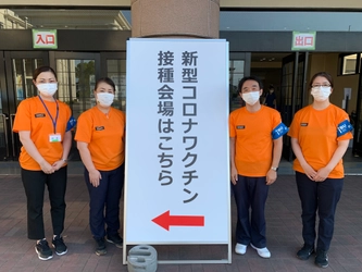 ＜羽曳野市新型コロナワクチン高齢者向け集団接種＞ 　四天王寺大学 看護学部教員を派遣へ
