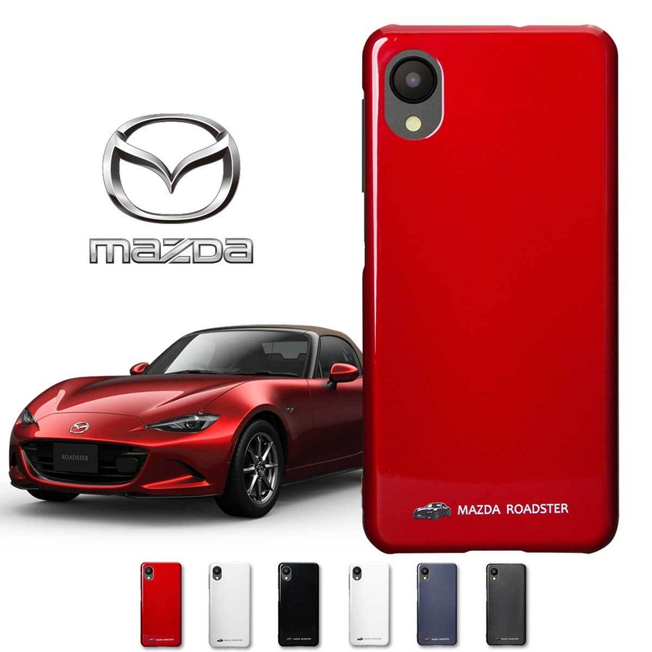 ROADSTER、マツダレッドのスマートフォンケース