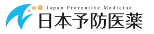 日本予防医薬株式会社