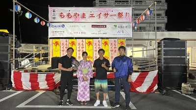 実行委員