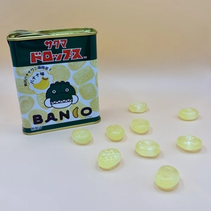 「サクマドロップス」がバナナ味に。熱川バナナワニ園限定、 “熱川ばにお”の可愛い缶入りドロップスを7/19新発売！