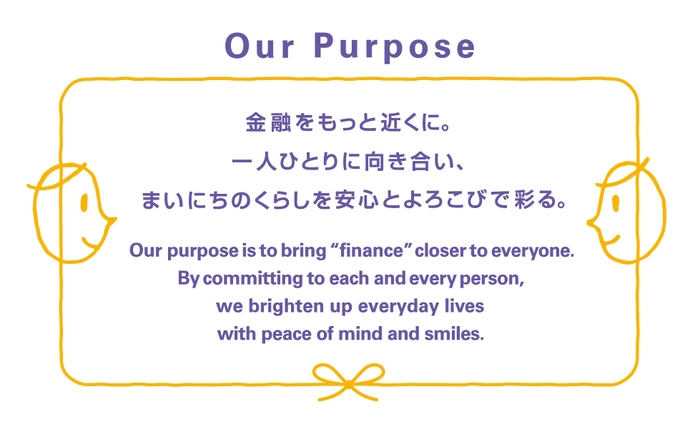 Our Purpose