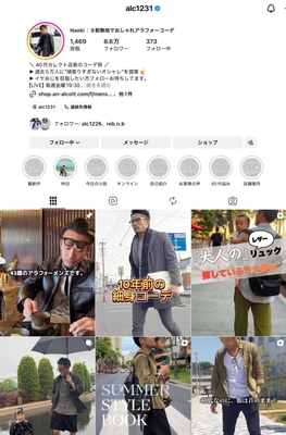 【1年半でフォロワー8.6万人増】再生数270万超え!アパレル店主が発信する「9割無地」の大人コーデ