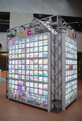 中部電力、地域の方々と制作した887個の「光の箱」を モニュメントにして12月1日から浜岡原子力館で展示