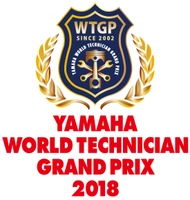 WTGP2018広報事務局