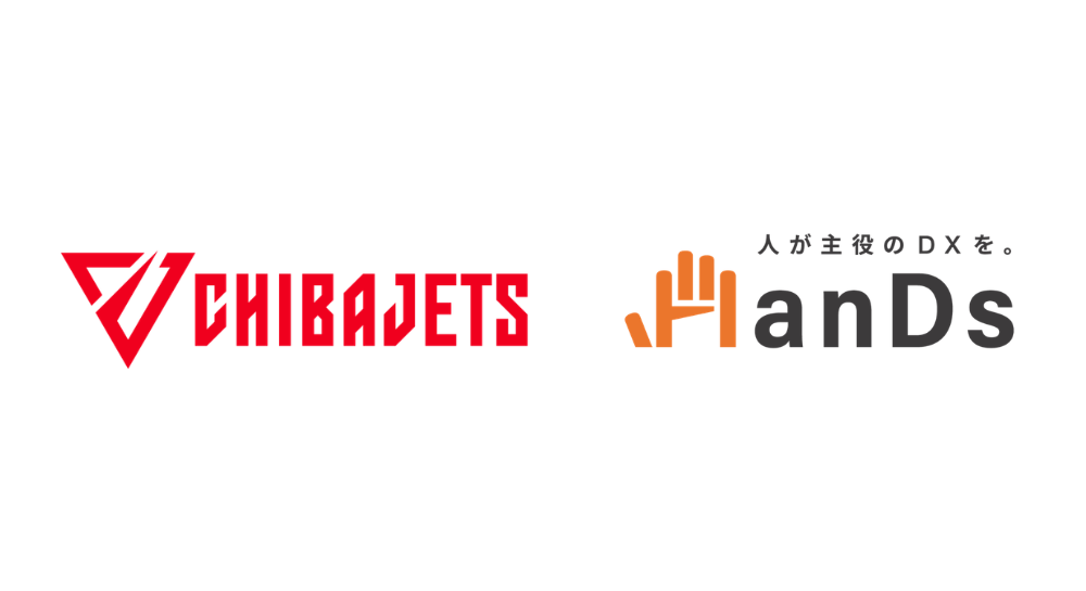 株式会社HanDs、千葉ジェッツと2年連続でオフィシャルパートナー契約