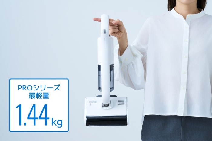 PROシリーズ最軽量